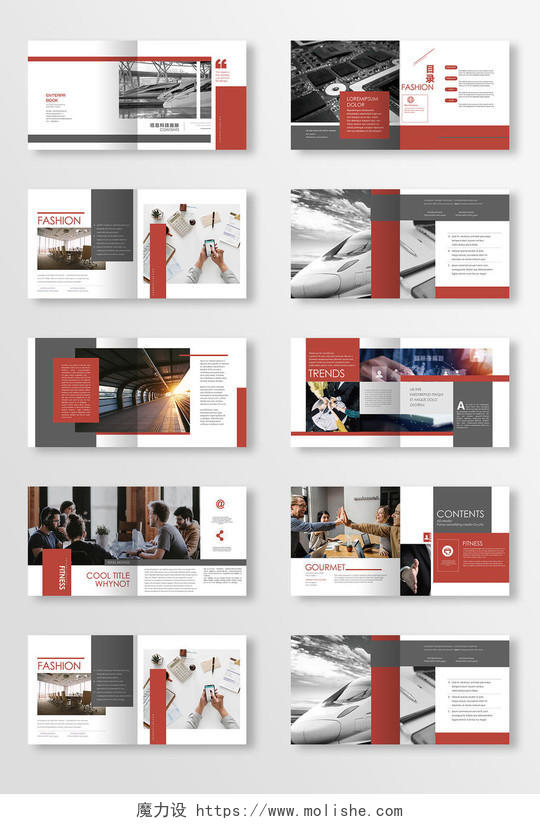 简约时尚砖红色配色信息科技画册整套设计模板